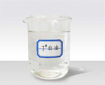 7號(hào)白油