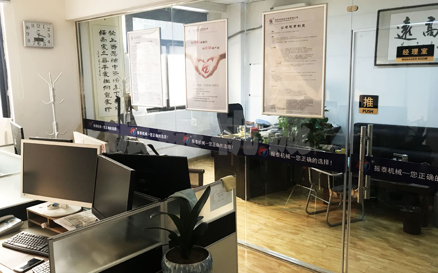 超聲波振動(dòng)篩廠家