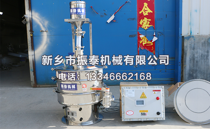 北京ZT-600型氣體保護(hù)防爆超聲波振動(dòng)篩已發(fā)貨