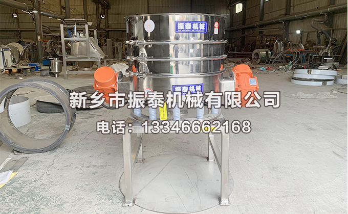 太原直徑800型防爆直排式振動篩已發(fā)貨，請宋經(jīng)理注意查收！