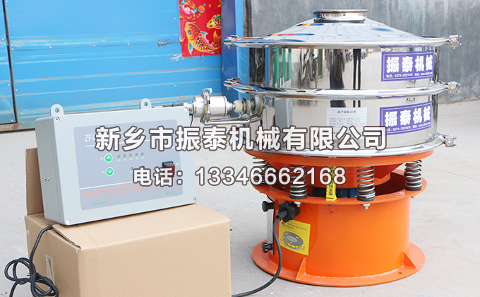噴擊用珠粉超聲波振動(dòng)篩價(jià)格多少錢一臺(tái)？