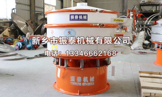成都硅酸鈉塑料振動(dòng)篩已發(fā)貨，請(qǐng)余經(jīng)理注意查收！