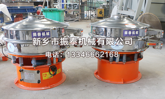 煙臺2臺直徑800型電木粉圓形振動篩已發(fā)貨，請郭經(jīng)理注意查收！