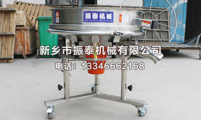 菏澤丙烯酸乳液高頻振動(dòng)篩已發(fā)貨，請(qǐng)徐經(jīng)理注意查收！