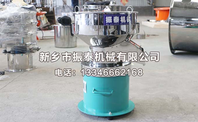 安徽油漆過濾450振動(dòng)篩已發(fā)貨，請(qǐng)吳經(jīng)理注意查收！