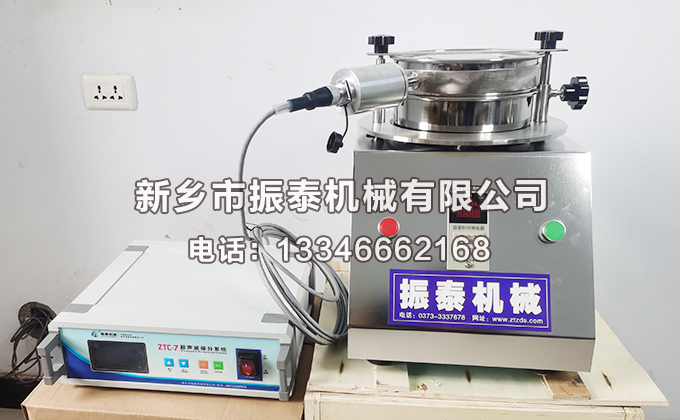 發(fā)光粉超聲波試驗(yàn)篩的特點(diǎn)有哪些？