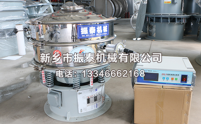 氮化鋁超聲波振動(dòng)篩已發(fā)貨上海，段經(jīng)理注意查收！
