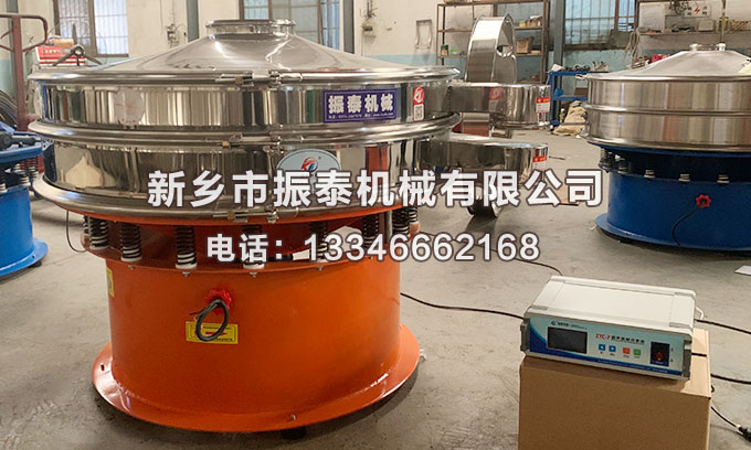 鈷粉超聲波振動(dòng)篩已發(fā)貨貴陽，請單總注意查收！