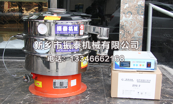 氧化鎂超聲波振動篩多少錢一臺？