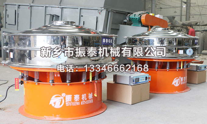 玄武巖粉超聲波振動(dòng)篩價(jià)格多錢一臺(tái)？
