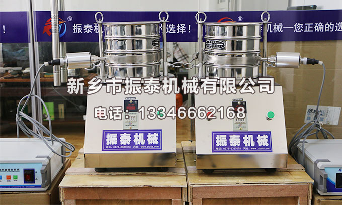 鋰鹽超聲波試驗篩的優(yōu)點有哪些？