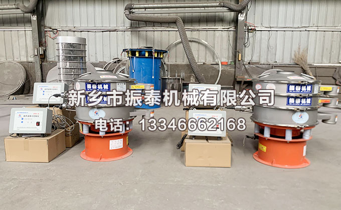 高鐵酸鉀超聲波振動(dòng)篩價(jià)格多少錢一臺(tái)？
