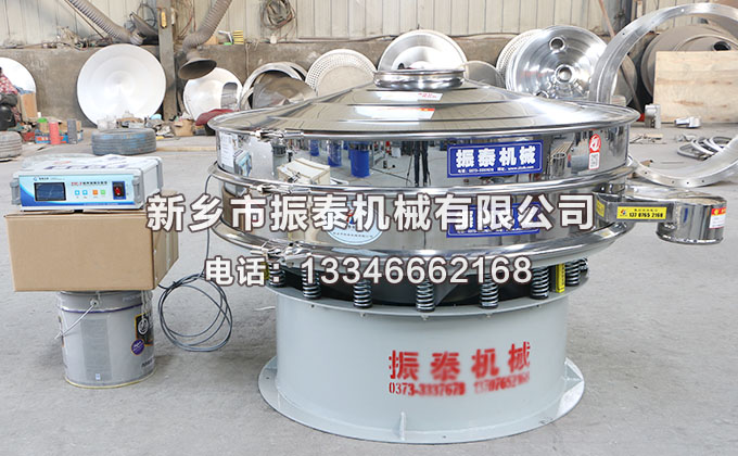 高鐵酸鉀超聲波振動(dòng)篩已發(fā)貨萍鄉(xiāng)，請(qǐng)趙經(jīng)理注意查收！
