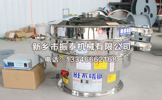 食品添加劑超聲波振動(dòng)篩已發(fā)貨長沙，請(qǐng)趙經(jīng)理注意查收！