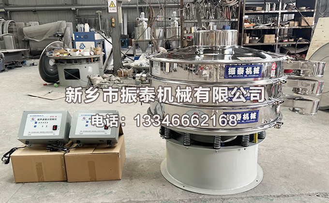 佛山塑料粉末涂料雙層雙系統(tǒng)超聲波振動(dòng)篩已發(fā)貨，請(qǐng)李經(jīng)理注意哦查收！