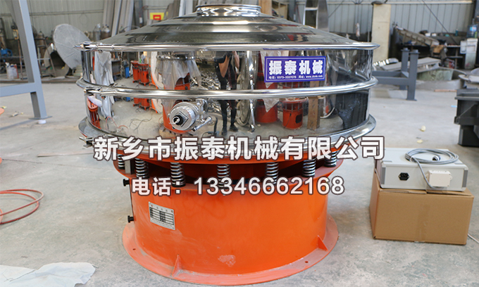 小麥淀粉超聲波振動(dòng)篩已發(fā)貨濰坊，請(qǐng)洪經(jīng)理注意查收！