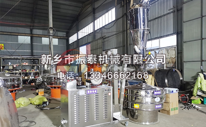 香蕉粉超聲波振動(dòng)篩搭配真空上料機(jī)已發(fā)貨，請(qǐng)陸經(jīng)理注意查收！