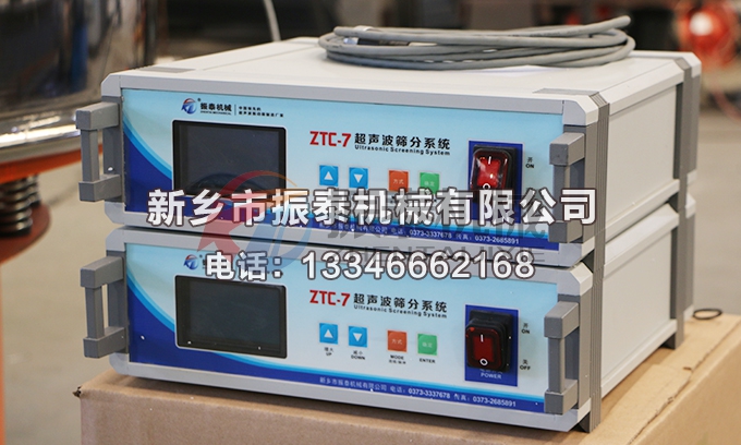 超聲波系統
