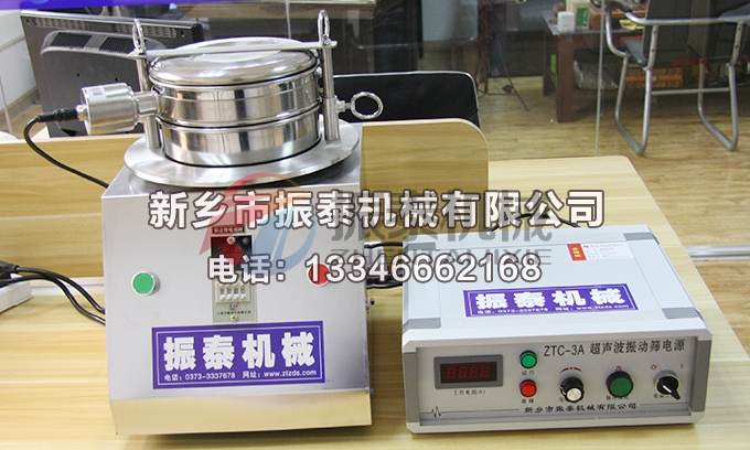 發(fā)光粉超聲波試驗(yàn)篩