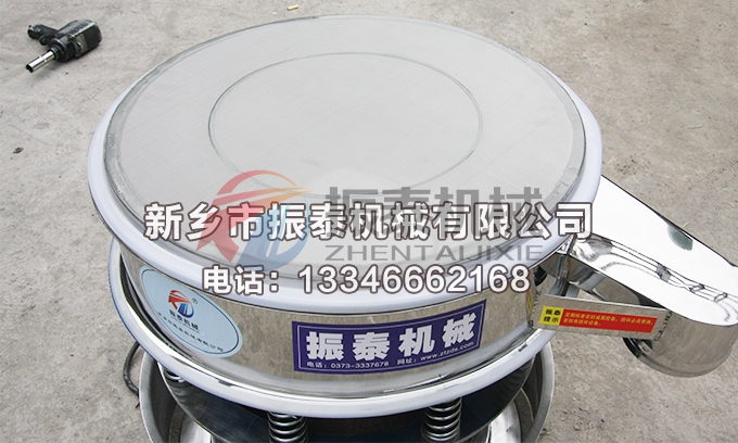 硫酸鎂超聲波振動(dòng)篩