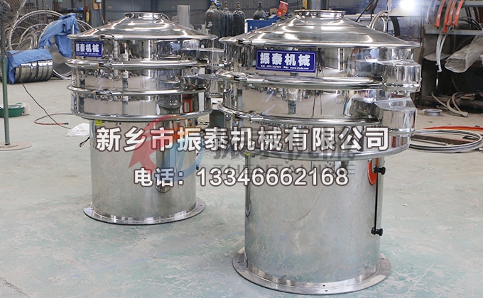 振動(dòng)篩