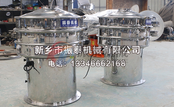 振動(dòng)篩