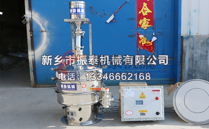 600型全不銹鋼氣密性超聲波振動(dòng)篩
