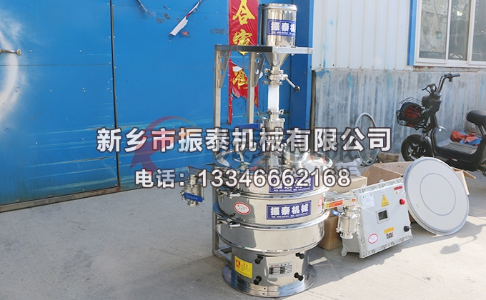 600型全不銹鋼氣密性超聲波振動(dòng)篩