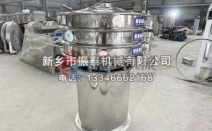1000型鋅粉氣動振動篩