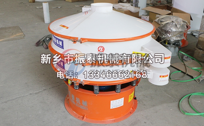 鹽酸鹽塑料振動篩