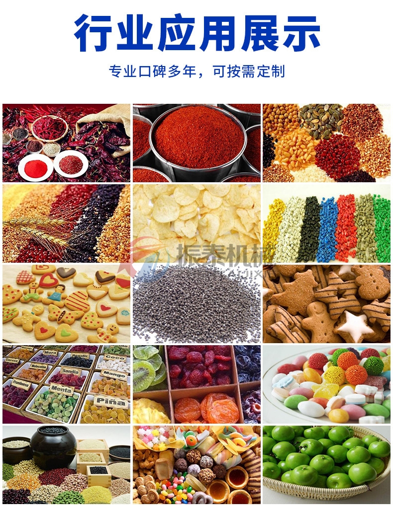 小蘇打噸袋拆包機(jī)行業(yè)應(yīng)用