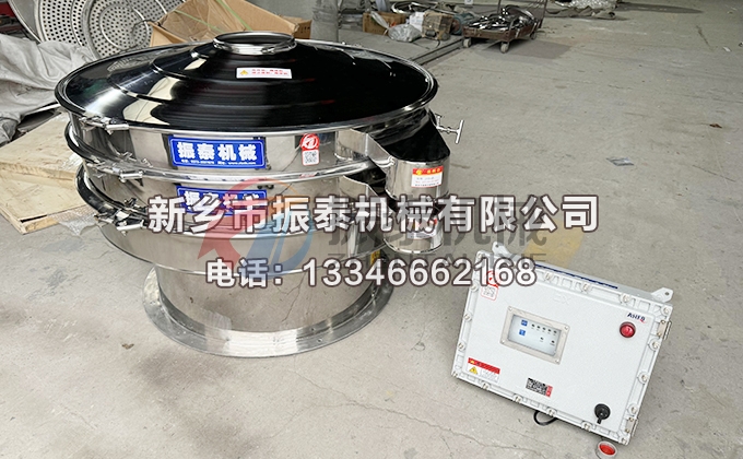 1200型染料粉末超聲波振動(dòng)篩