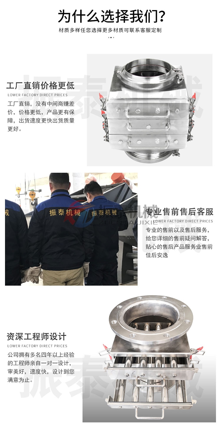 汽水混合物管道式除鐵器