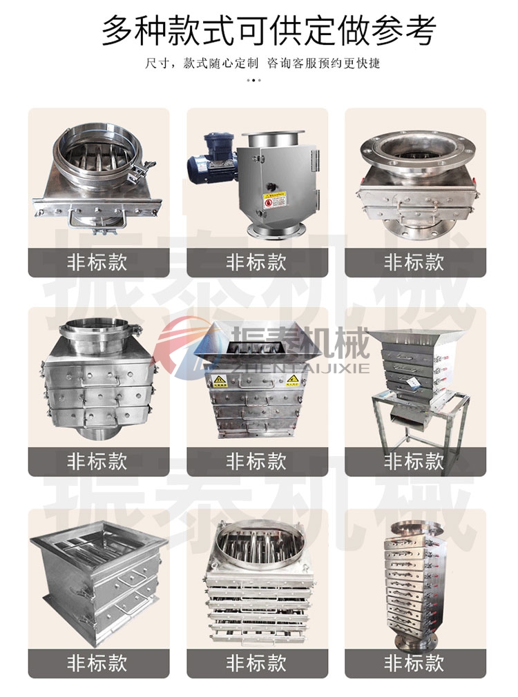汽水混合物管道式除鐵器