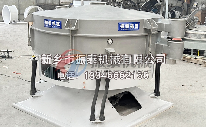 1600型塑料顆粒圓形搖擺篩