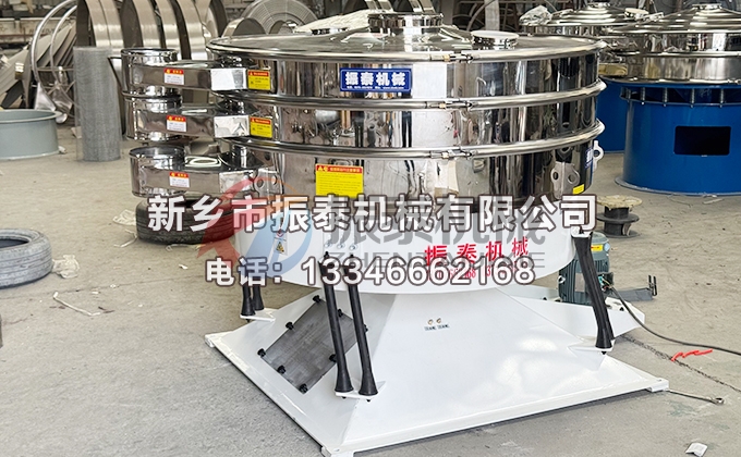 1500型塑料顆粒圓形搖擺篩