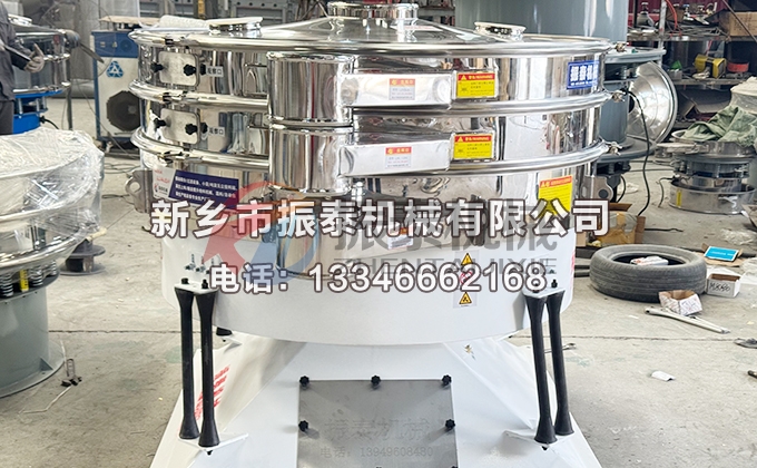 1500型塑料顆粒圓形搖擺篩