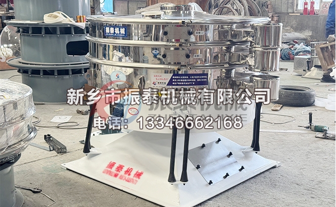 塑料顆粒圓形搖擺篩