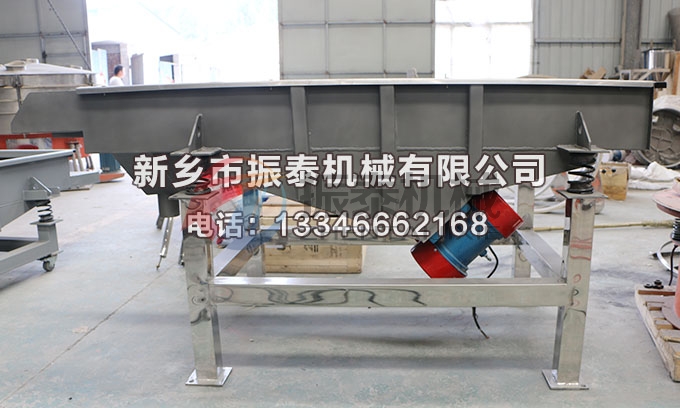 520金焦直線振動篩