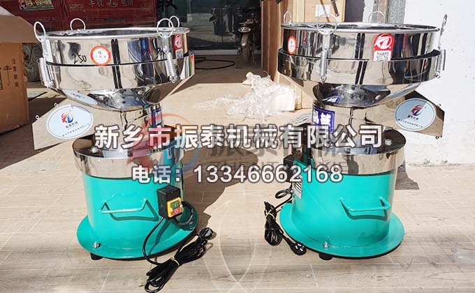 450型氧化鋯漿料過濾振動篩