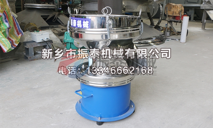 450型氧化鋯漿料過濾振動篩