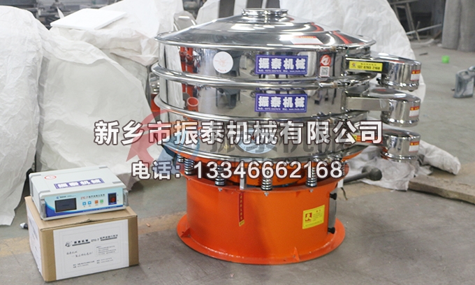 1000型2層珍珠粉超聲波振動(dòng)篩