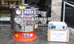 口碑好的超聲波振動篩應(yīng)該如何挑選？振泰機(jī)械告訴您