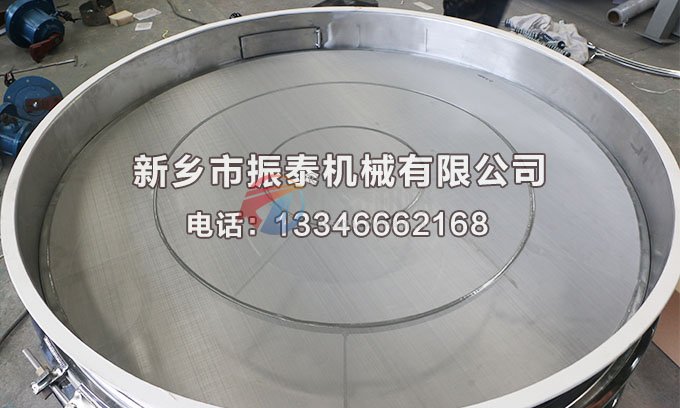 超聲波振動(dòng)篩