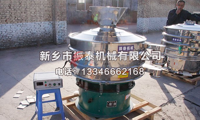 超聲波振動(dòng)篩