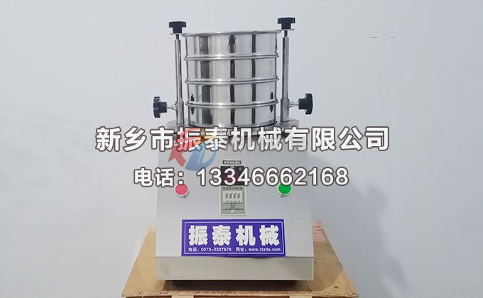 標(biāo)準(zhǔn)試驗篩