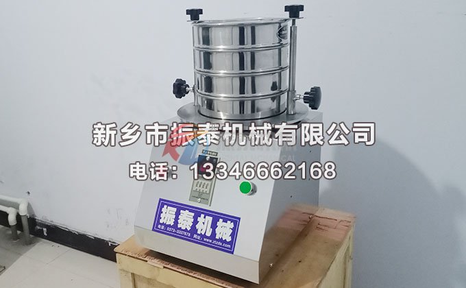 標(biāo)準(zhǔn)試驗篩